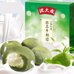 沈大成 抹茶牛奶团