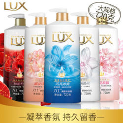 LUX/力士 晶透焕彩沐浴露 720毫升*2瓶