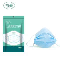 芍春 一次性口罩 成人/儿童款 100只