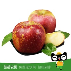 四川大凉山盐源苹果应季新鲜水果红富士平果整箱包邮