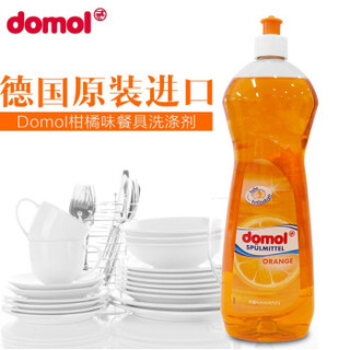 Domol 德国进口浓缩洗洁精餐具洗涤剂 柑橘味  1L