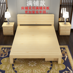 瓦蔓瑞克 现代简约实木床  150*200*30cm（加强款）