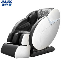 AUX/奥克斯豪华X11高配白色 全自动家用全身零重力太空豪华舱电动智能按摩器