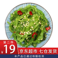 福仕通 调味裙带菜梗丝150g*5袋 中华海草 海藻沙拉 海带丝即食 裙带菜袋装 *2件