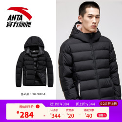 ANTA安踏羽绒服男 2019冬季新款时尚保暖羽绒服安踏旗舰店男士短款运动羽绒服外套15847942