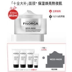 FILORGA 菲洛嘉 焕龄时光抗皱面霜 50ml+赠同款15ml*3+7ml*1