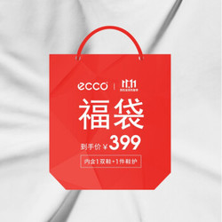 ECCO 爱步 女鞋福袋 (每个福袋内含1双鞋款+1个鞋护）