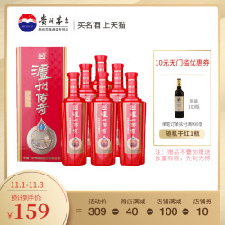 泸州老窖泸州传奇A6白酒52度高度口粮白酒500ml*6瓶