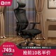 西昊（SIHOO） 人体工学电脑椅子 办公椅老板转椅 电竞椅家用网布座椅 V1 黑色