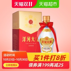 洋河大曲42度375ml浓香型高度国产白酒洋河名酒自营酒水送礼 *11件