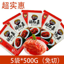 正宗韩国风味泡菜东北手工腌制辣菜 1袋*500g*5件