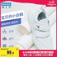 迪卡侬儿童鞋宝宝秋冬防滑软底透气儿童小白鞋运动鞋童鞋GYMK