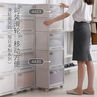 TENMA 天马 日本天马组合式抽屉柜F224零食整理箱厨房调料收纳箱化妆品遥控器玩具桌面收纳盒 1个装 卡其色