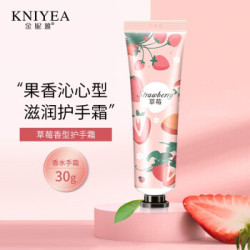 金妮雅花果香氛护手霜补水保湿舒缓滋润手部护理秋冬防皲裂干燥小规格装方便携带 花果护手霜30gx1支