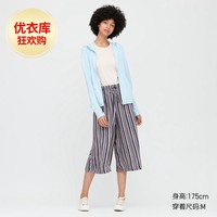 女装 (UT) Joy of Print RELACO七分裤 427255