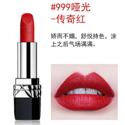 Dior 迪奥 烈艳蓝金唇膏520#080#028#772#999哑光#888 哑光#999#