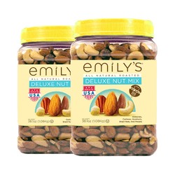 Emily's 混合坚果果仁 原味/盐焗 1080g 2桶