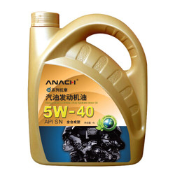 安耐驰道坦机油SN5W-40 4L全合成机油发动机汽机油 ANACH系列 装