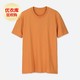男装 袋装圆领T恤(短袖) 413486
