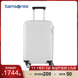 Samsonite/新秀丽拉杆箱飞机轮行李箱旅行箱男女20/25/28寸 AZ9