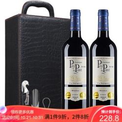 法国原瓶进口梅多克中级庄贝桥城堡Chateau Pey de Pont 2016干红14度葡萄酒 双支皮盒装 *2件