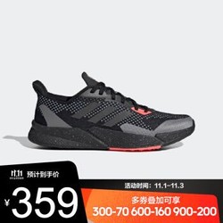 adidas阿迪达斯男鞋运动鞋X9000L2跑步鞋舒适缓震耐磨topsports EH0030 40