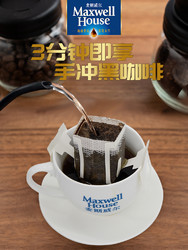 Maxwell House 麦斯威尔 手磨黑纯咖啡粉 *3件