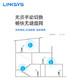 LINKSYS 领势 Velop MX5300-5300M 三频高通四核分布式路由器