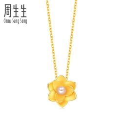 Chow Sang Sang 周生生 91752P 生生有囍系列玉兰花足金吊坠 约3g