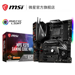 MSI 微星 MPG X570 GAMING EDGE WIFI 主板 ATX(标准型)
