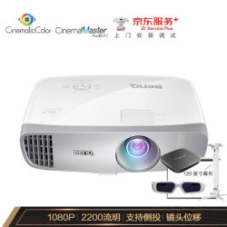 BenQ 明基 W1120 投影仪 1080P 2200流明