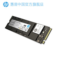 HP 惠普 EX900 Pro M.2 NVMe 固态硬盘 512GB