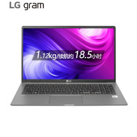 LG gram 20款 酷睿十代 15.6英寸笔记本电脑（i5-1035G7、16GB、512GB）