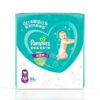 Pampers 帮宝适 超薄干爽系列 婴儿拉拉裤 M号 94片