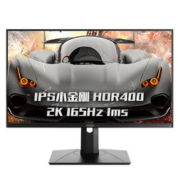 MSI 微星 PAG272QR 27英寸 IPS显示器（2K、165Hz、HDR）