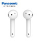 Panasonic 松下  C100 真无线蓝牙耳机