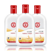 Dabao 大宝 SOD蜜保湿乳液 200ml*3瓶