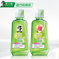 聚划算百亿补贴：DARLIE 黑人 绿茶漱口水 便携一次性簌口水 250ml*2瓶