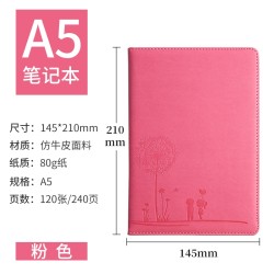 正哲 A5复古皮面记事本 240页 多色可选