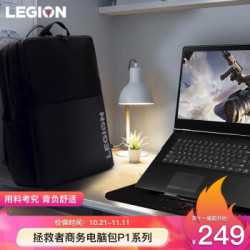 联想(Lenovo)拯救者原装电脑包双肩包P1 极简品质 商务差旅多功能大容量背包书包17.3英寸