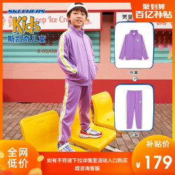 Skechers斯凯奇2020秋冬新款男童套装儿童外套裤子中大童