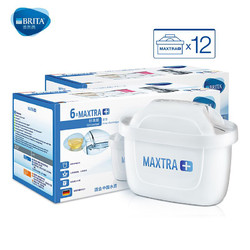 BRITA 碧然德 Maxtra标准版滤芯12只装 全年净水计划