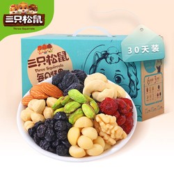 Three Squirrels 三只松鼠 每日坚果 30天装/750g *2件