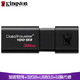 金士顿（Kingston）u盘USB3.0DT100G3系统投标车载优盘 高速U盘32G