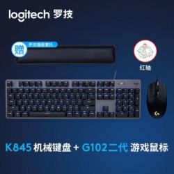 罗技(Logitech)K845 机械背光键盘 有线键盘TTC红轴+G102黑色二代
