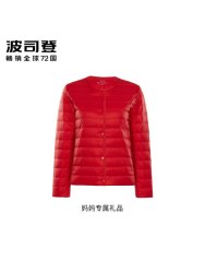 波司登秋冬加肥加大内胆中老年大码羽绒服宽松保暖女士短款内恤 *2件