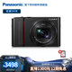  松下（Panasonic）ZS220 1英寸大底数码相机/卡片机 徕卡镜头15倍光学变焦4K触摸屏 黑色 单机标配　