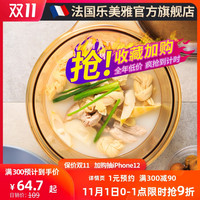 进口乐美雅玻璃锅耐高温燃气透明琥珀锅家用砂锅汤锅炖锅多功能锅