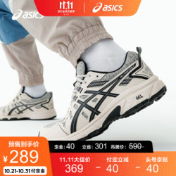 ASICS亚瑟士 2020秋冬男跑鞋抓地缓冲运动鞋 GEL-VENTURE 7 MX 米色/黑色 43.5