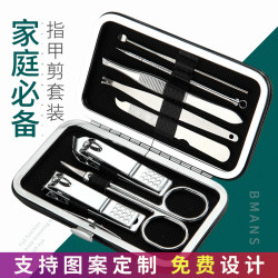 宝曼斯德国美甲工具套装修剪指甲刀不锈钢指甲钳指甲刀家用套装 *2件